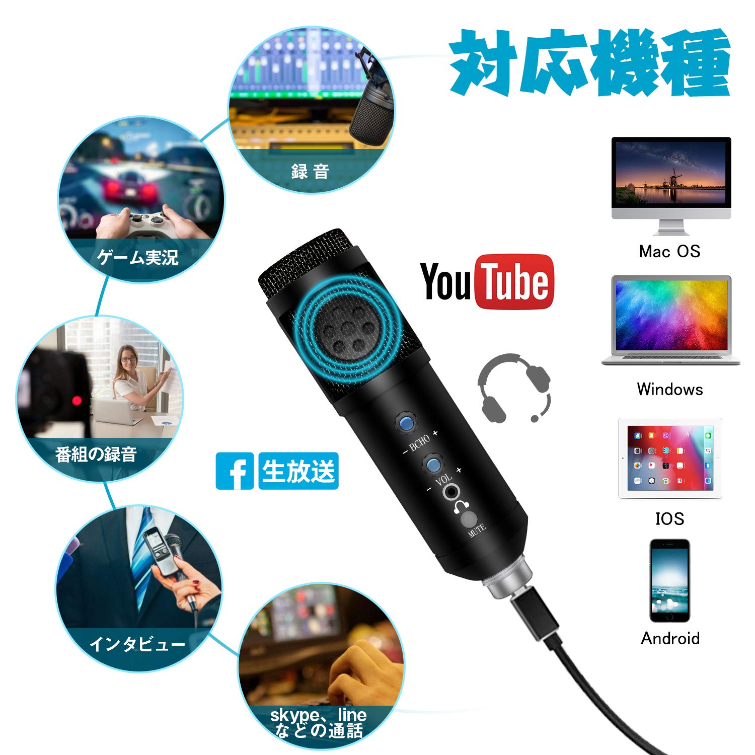 Amazon.co.jp: USBマイク コンデンサーマイク NOBURIN PC用